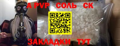 кокаин перу Брянск