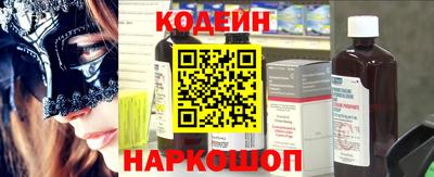 кокаин перу Брянск