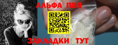 кокаин перу Брянск