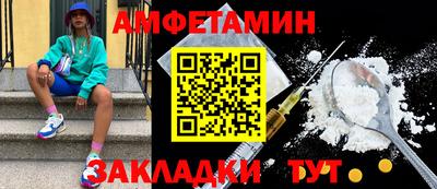 spice Братск