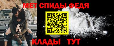 spice Братск
