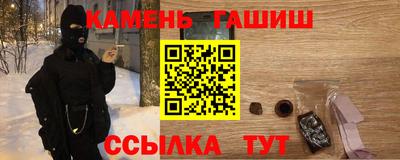 кокаин перу Брянск