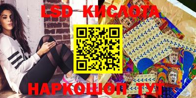кокаин перу Брянск