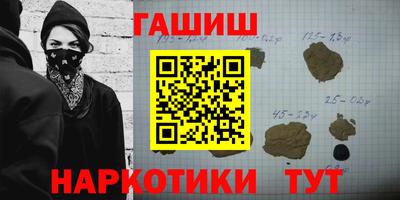 кокаин перу Брянск