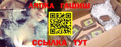 spice Братск