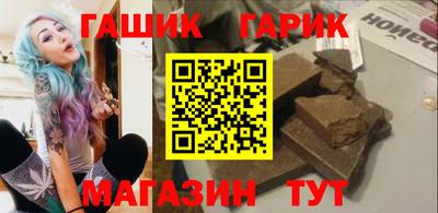 spice Братск