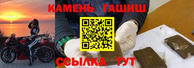spice Братск