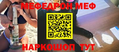 spice Братск