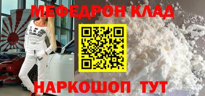 кокаин перу Брянск