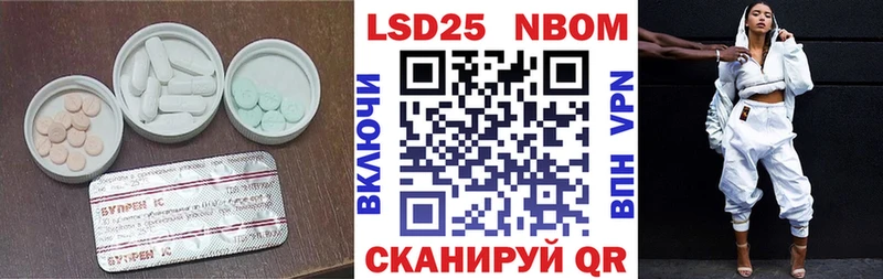 LSD-25 экстази ecstasy  Барнаул 