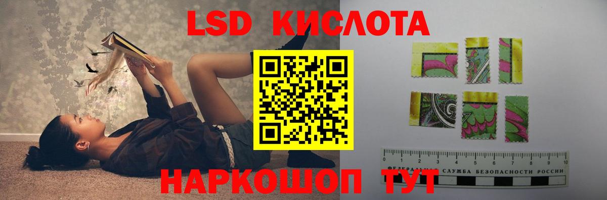 Барнаул  ЛСД экстази ecstasy  LSD-25 экстази кислота    ссылка  Вход с VPN 