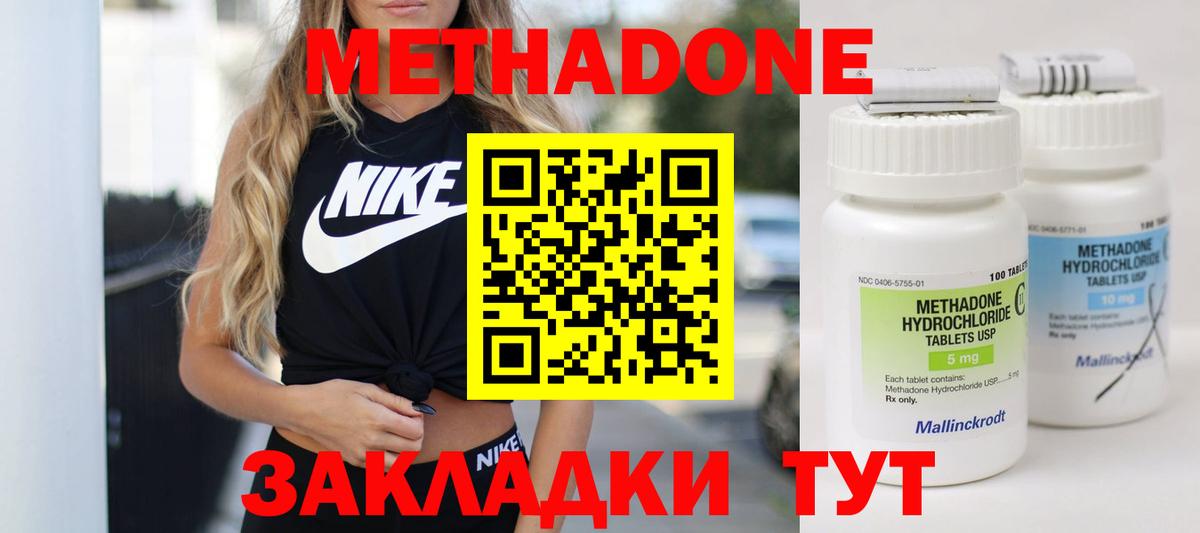 Меф   COCAIN  МАРИХУАНА  Вход с VPN  Барнаул  Гашиш 