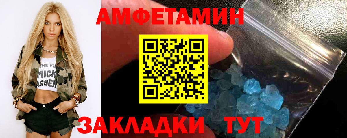 Первитин витя Барнаул