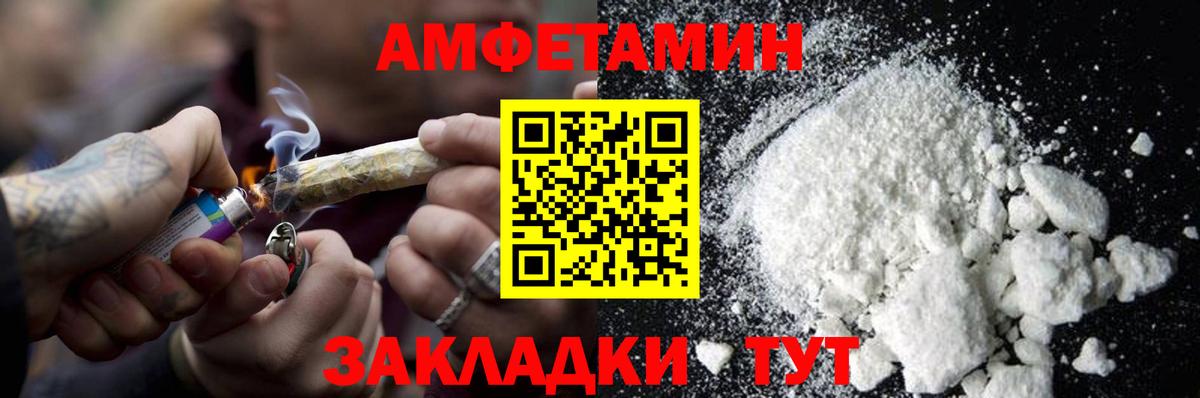 МЕТАМФЕТАМИН кристалл  МЕТАМФЕТАМИН кристалл  Барнаул  Вход с VPN 