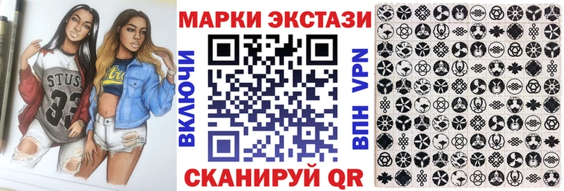 Наркотические марки 1,8мг  Барнаул 