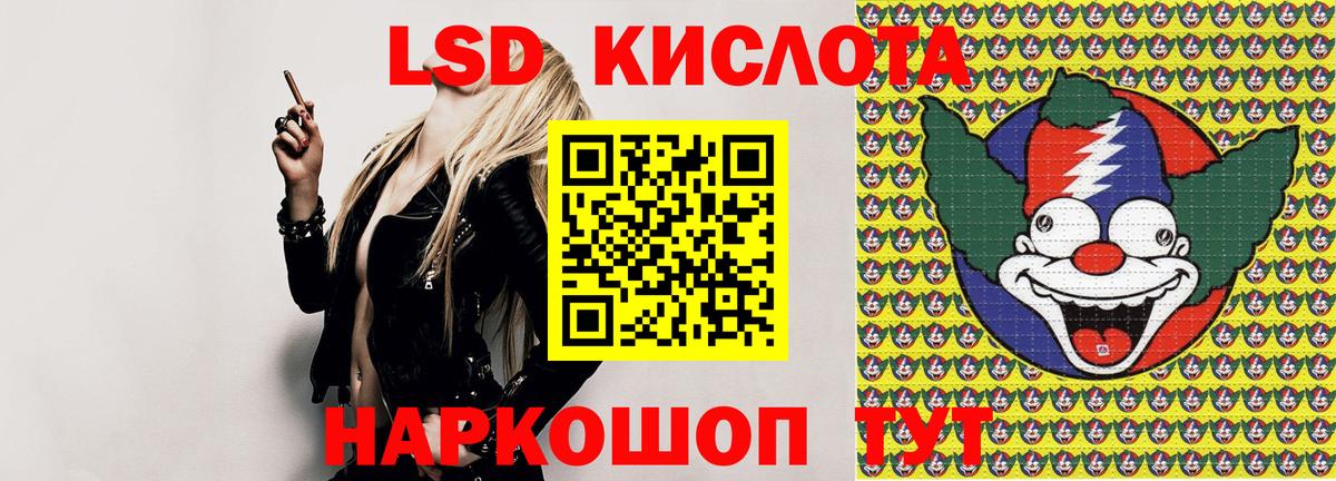 Марки N-bome 1,5мг  Марки NBOMe  Вход с VPN  Барнаул  Марки N-bome 1,5мг 
