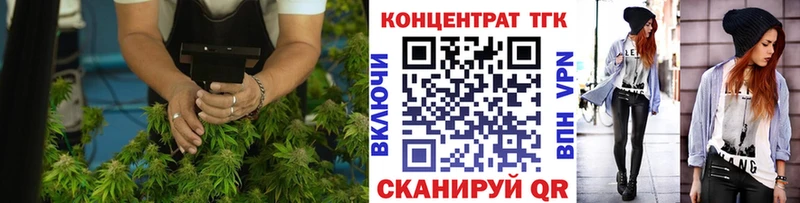 Дистиллят ТГК THC oil  сколько стоит  Барнаул 