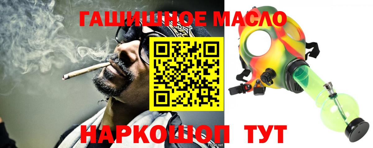   ссылки  ТГК вейп  Вход с VPN  Барнаул 