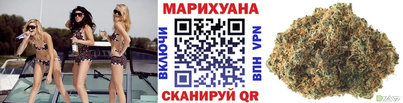 МАРИХУАНА VHQ  Барнаул 