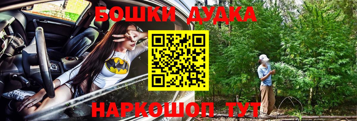 Каннабис гибрид  Канабис индика  Шишки марихуана семена  Вход с VPN  Барнаул 